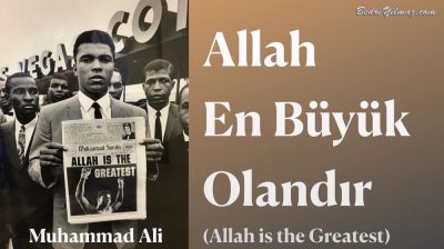 Allah – Muhammad Ali